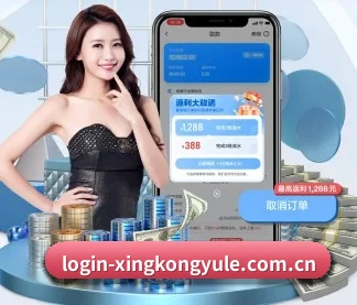 星空娱乐 APP